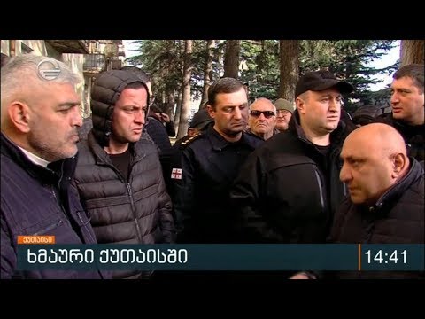 ქუთაისში „თავისუფალი საქართველოს“ ოფისთან აკაკი ბობოხიძის გამოჩენას ხმაური მოჰყვა